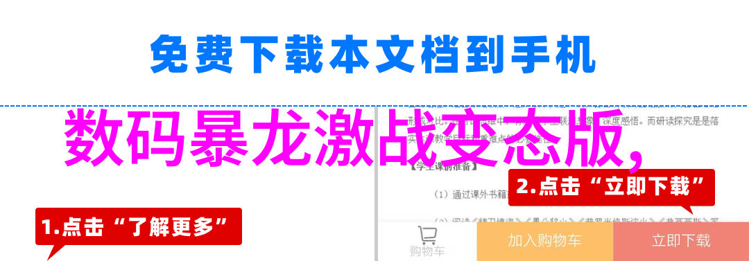 净化水设备生产厂清新源自技术与创新