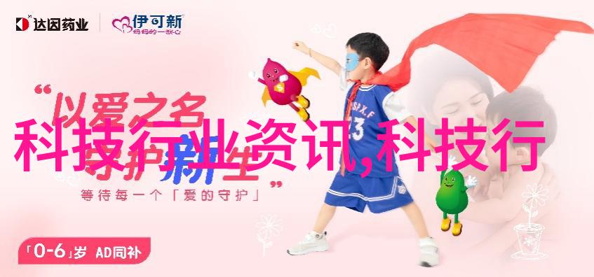 化工计量新时代精确计量仪器的革命性影响