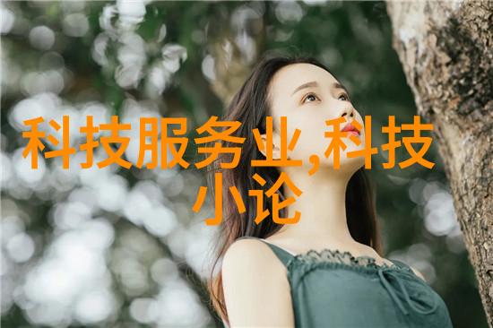 华映科技研发团队是如何构建的