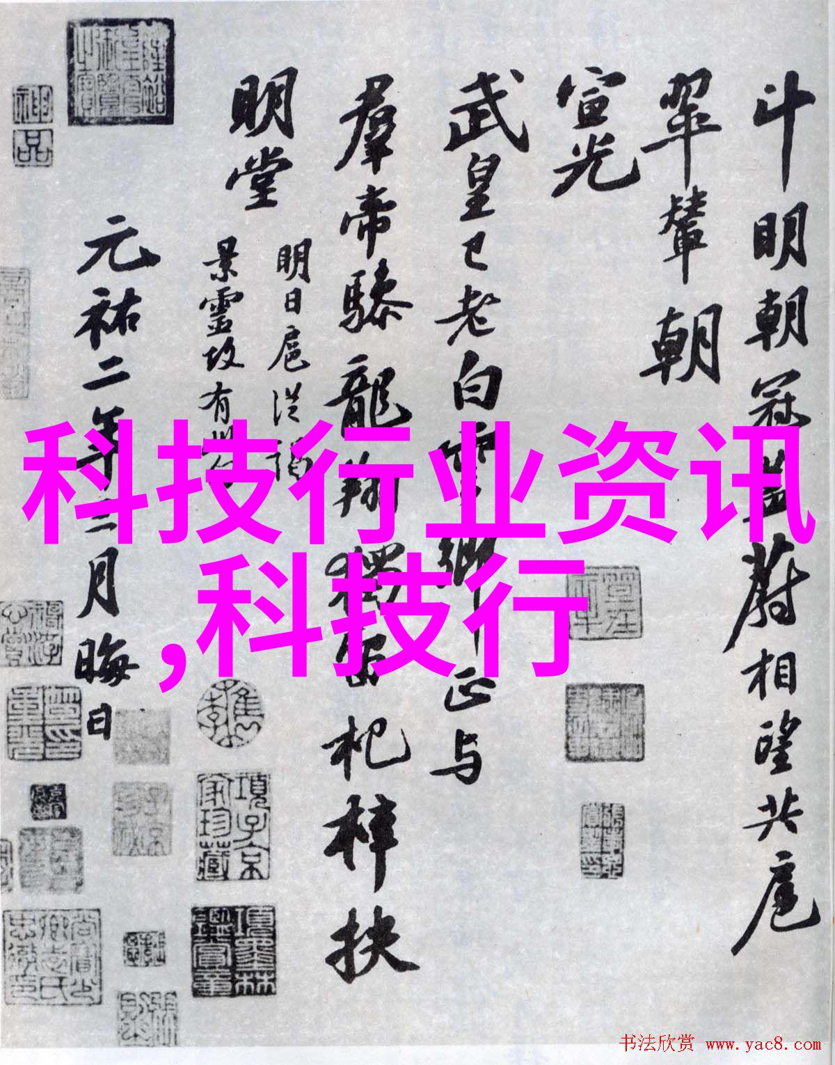 装修施工我是如何在家里搞定一场小型改造大作战的