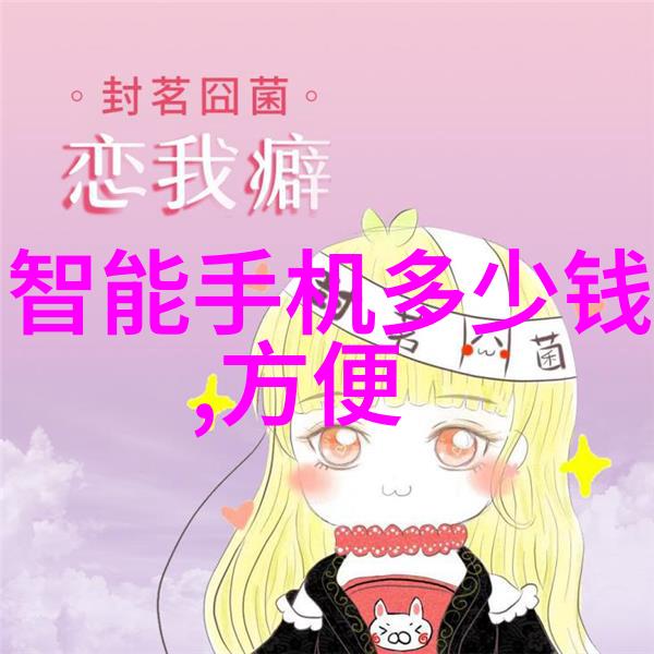 家庭装修电路设计图我的家电路图怎么画