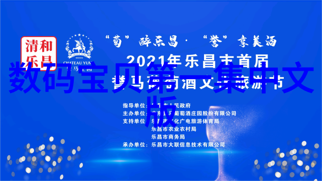 化工灌装机械未来科技引领生产力的革命