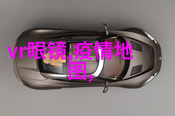 替身王妃穿越之女王的秘密生活