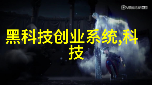 废气处理RTO系统高效净化工业尾气的关键技术