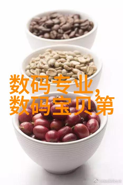 智能装备解密赋能未来提升效率