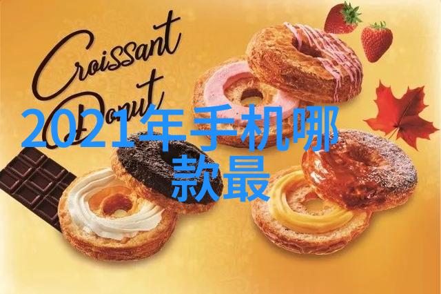 硅谷巨擘全球半导体芯片龙头股的巅峰之争