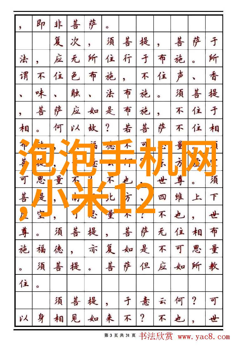 部长讲话推动房地产市场健康发展的重要举措