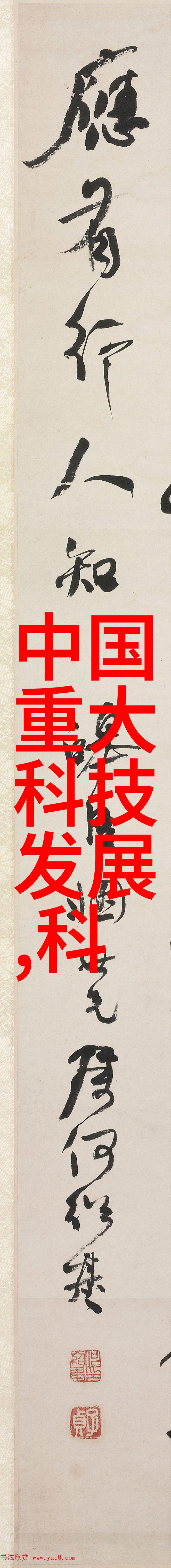 科技解析-芯片的世界揭秘微小但强大的电子革命之心脏