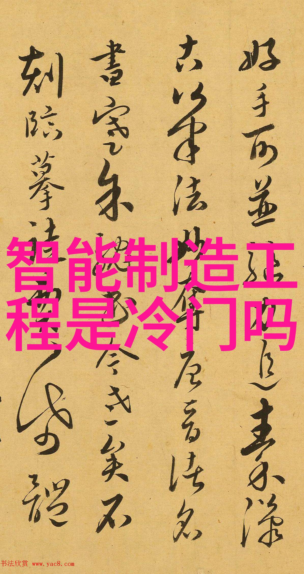 探索实验室成套设备的精髓与应用