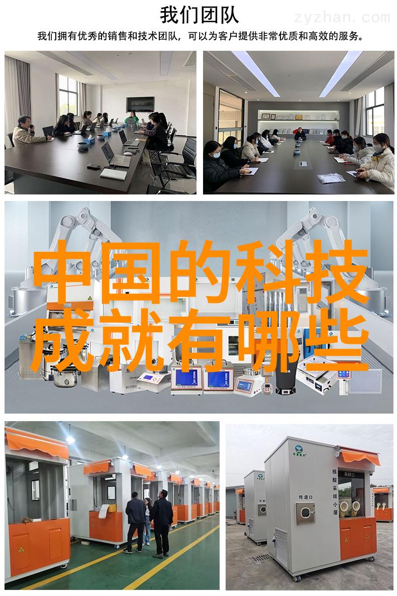 冷却塔填料更换操作指南