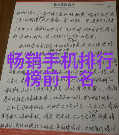 家庭聚焦客厅中的温馨瞬间