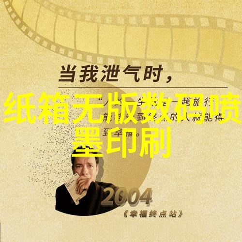 北京高低温试验箱与其他类型设备相比有什么优势