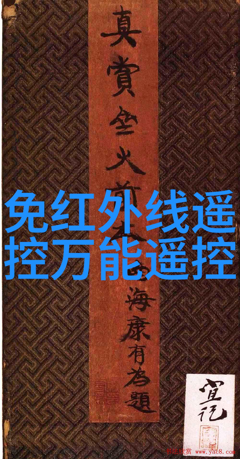 高性能PE管材未来建筑材料的选择