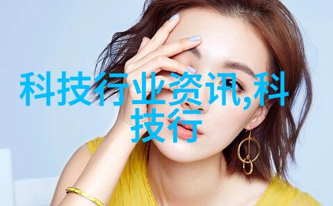 实验室高精度分析仪器的应用与挑战