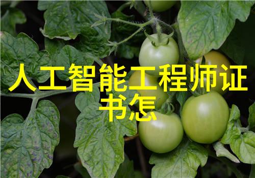 化工制冷设备我是如何让冰箱永远不停机的