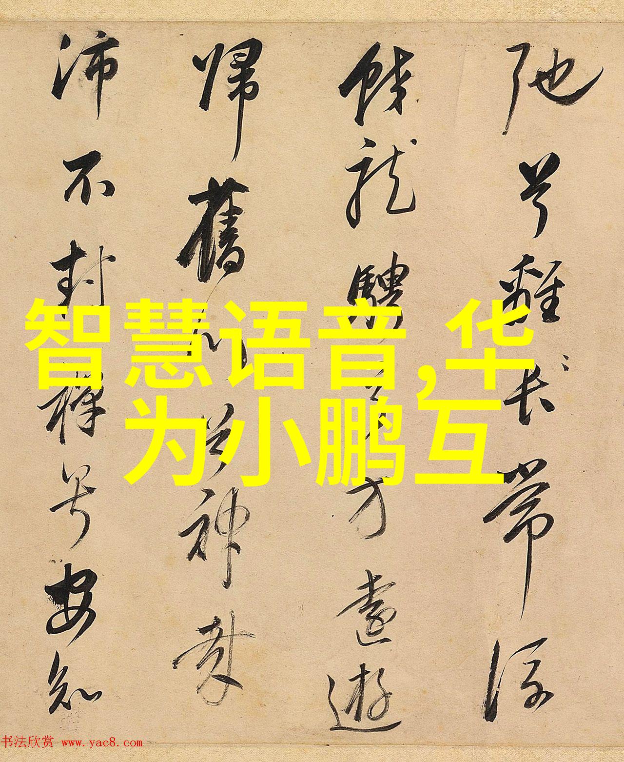 新兴技术如何影响传统化工废水处理设备的设计和运营