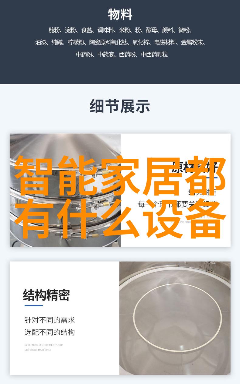 包装检测设备的研究与应用