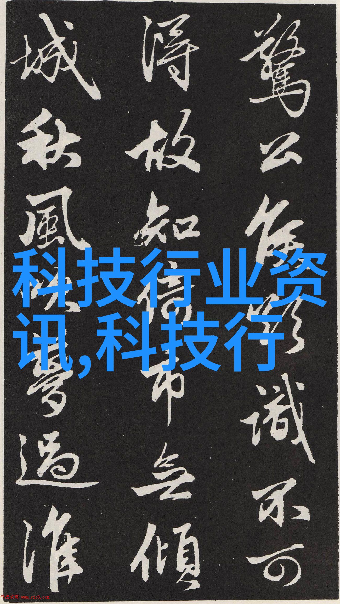 电力合作的基础水电合同简明指南