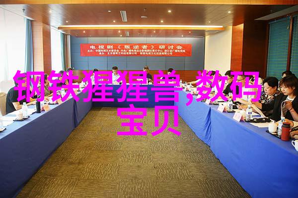化工行业利润最大化策略探究