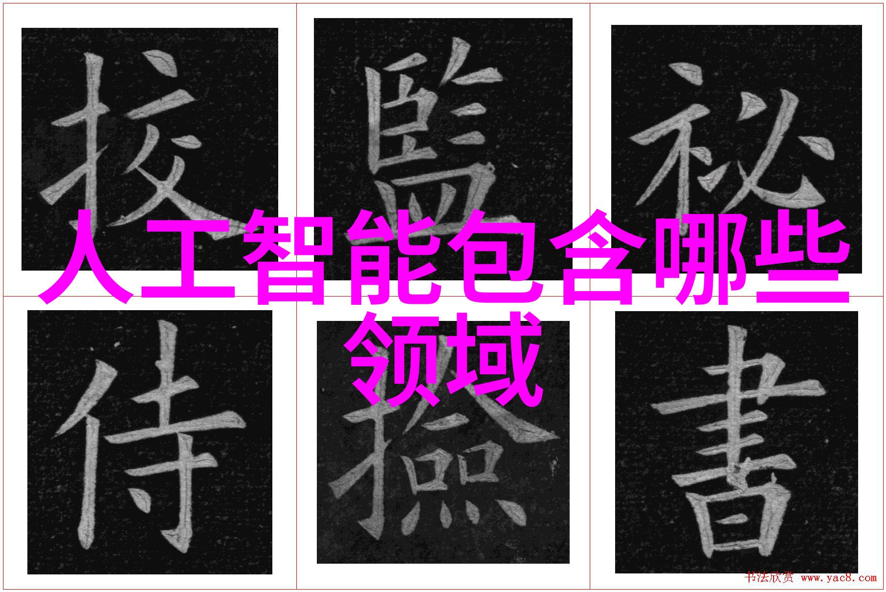 化工设备机械基础第四版解锁高效生产的关键