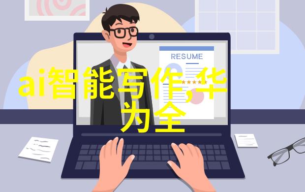 不锈钢波纹填料的魔力构建坚固而优雅的未来