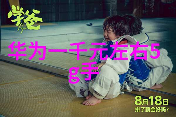中国智能制造新篇章开启智造未来之旅