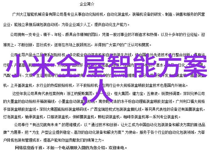 农家娘子种田记我的土地我自己的故事