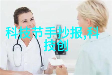 心灵之光感动之星的故事与力量