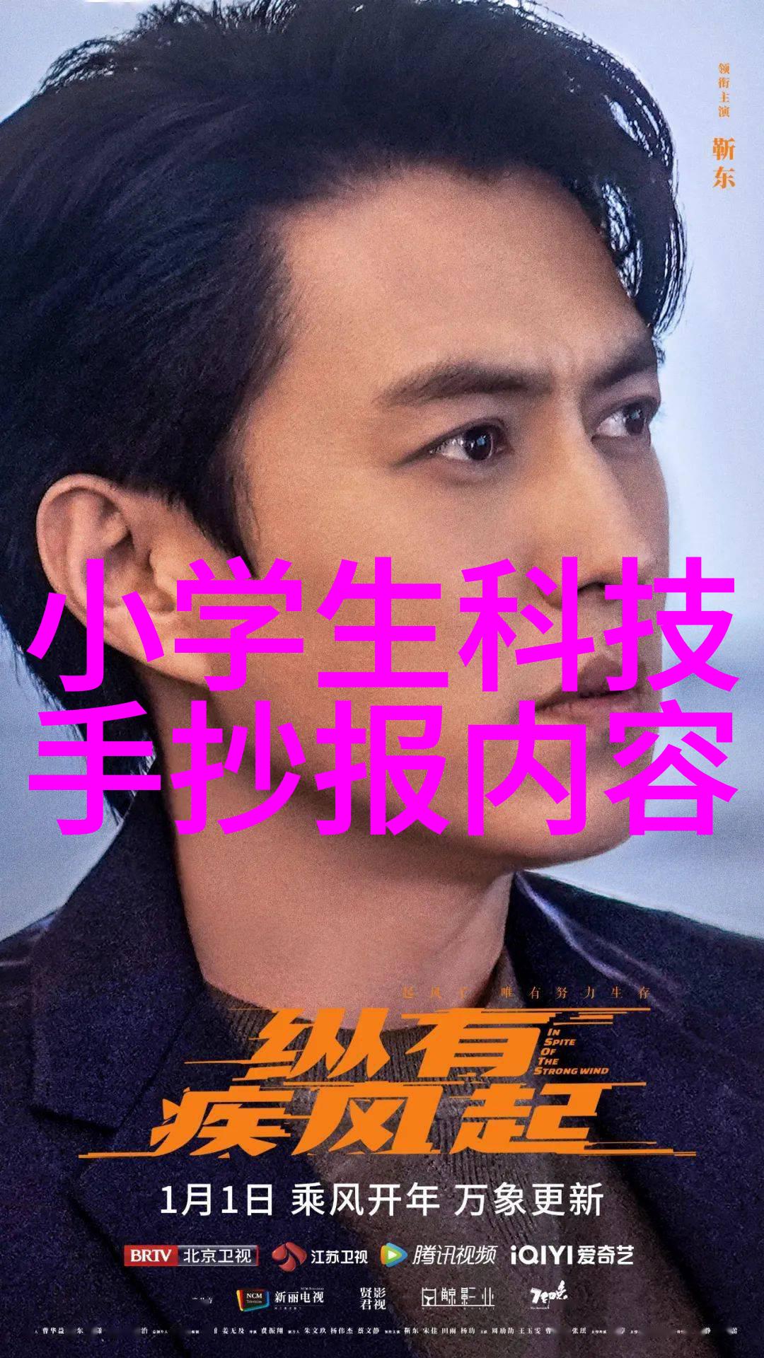 创意居家无沙发客厅装修效果图探索新风格