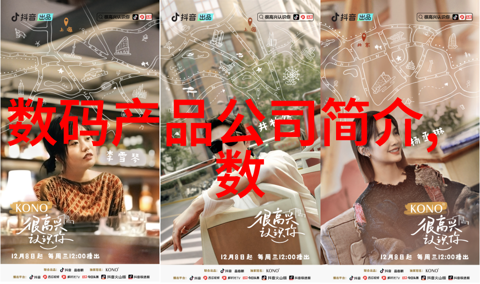 夹心饼干BY这么麻烦啊-细节的艺术揭秘制作高品质夹心饼干的不为人知挑战