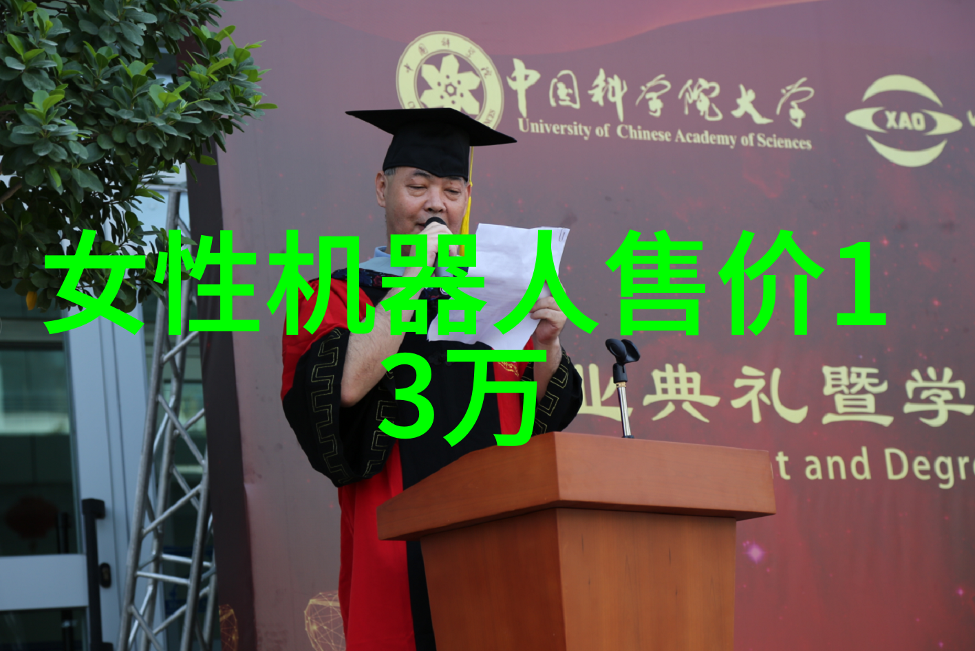 工业清洁新星污水处理一体机的革命之光
