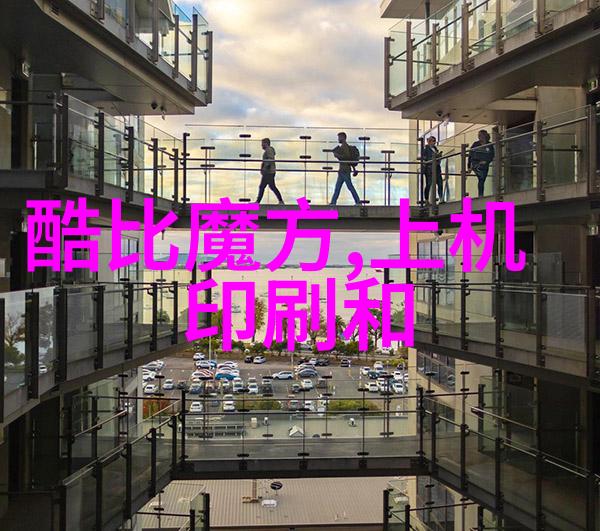 信息安全测评防护方案的关键在于有效性与可行性