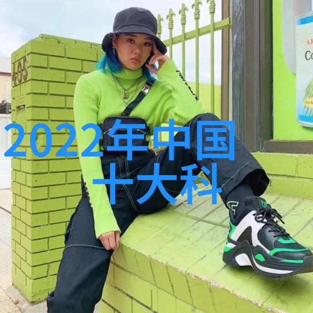探究附近不锈钢加工店的技术革新与环境可持续性一个案例研究