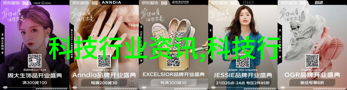 在使用第三方安卓市场下载应用时应注意哪些风险因素