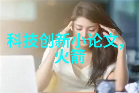 探索面板技术的未来创新与应用