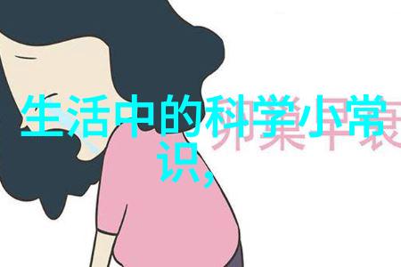 金属之韵不锈钢制品报价的艺术与科技