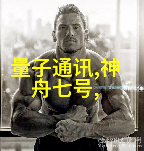 蒙乃尔反应釜静谧实验室的激荡心脏