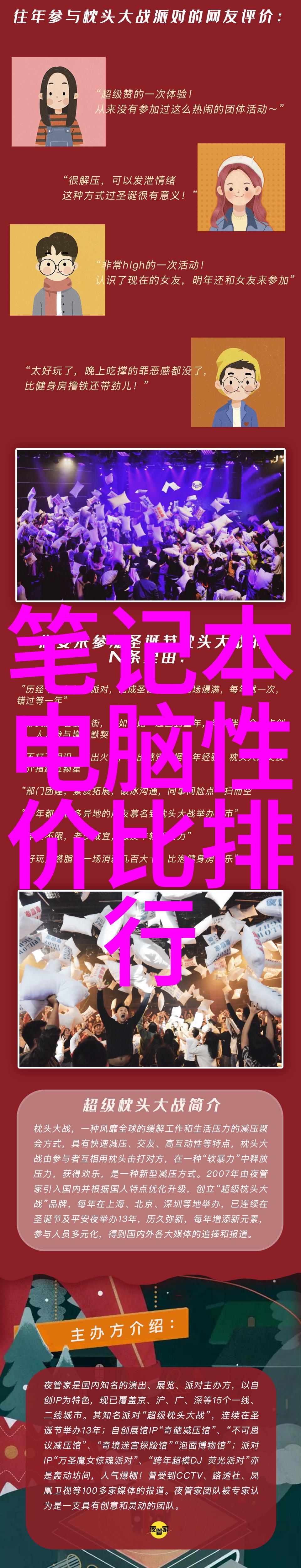 主题-去掉小内打扑克揭秘高级玩家心理战术
