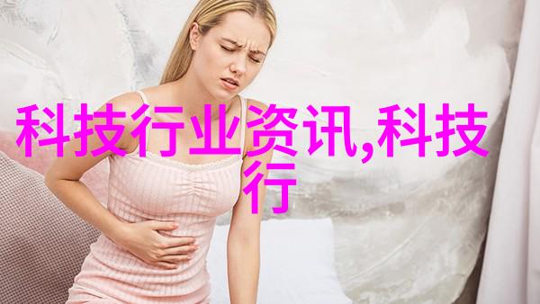 机器的心跳化工设备机械的秘密第四章