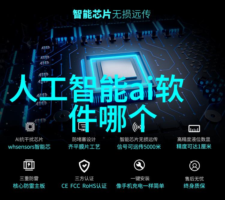 智能物流技术我的快车道如何让货物如同飞一样准时到达你手上