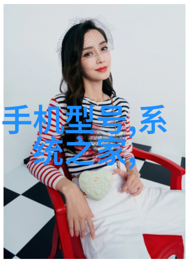 奢华居所探索专业别墅设计装修的艺术与科技