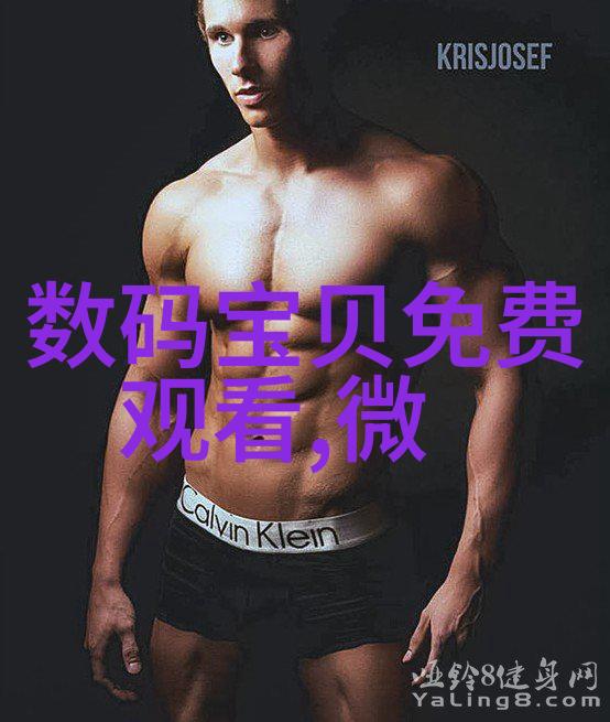 实验室之脉污水的循环与净化