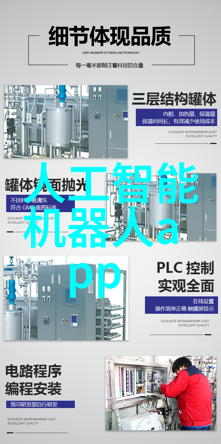 化工产品广泛应用从基础原料到高端材料的全方位探究