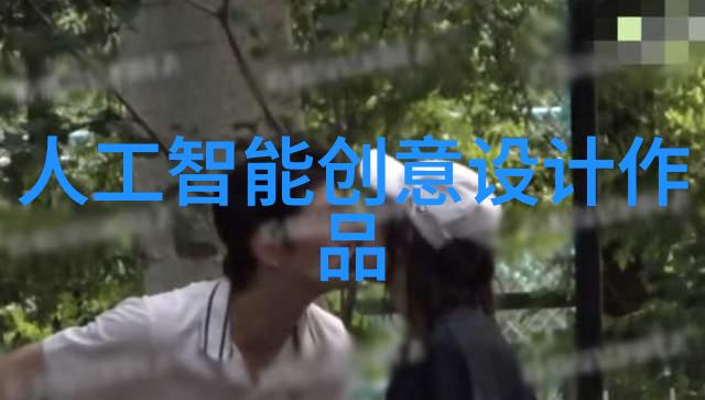 中国工业互联网研究院智造未来赋能产业升级