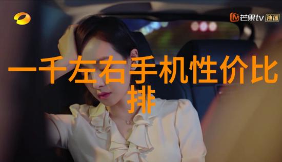 黄金福将电影