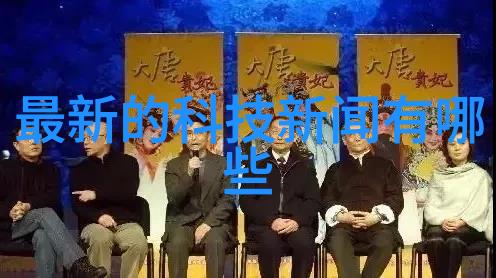 立讯精密-高精尖制造立讯集团的工业自动化之路