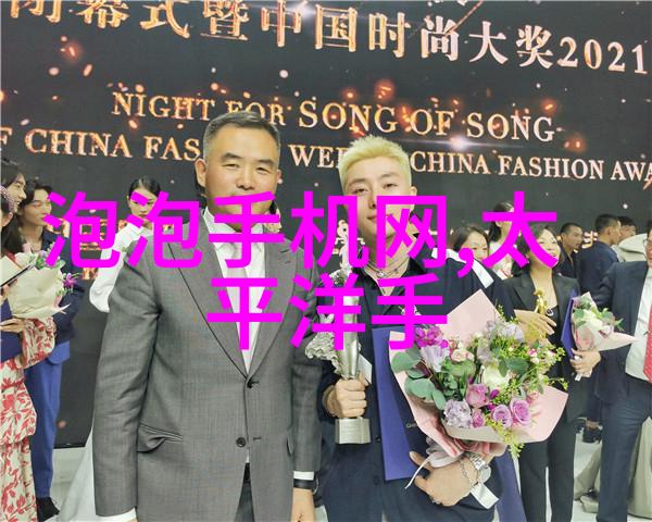 铸铁炉火中的传说
