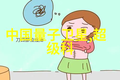 佛山科学技术学院-智慧之城的学术领航者深度探究佛山科学技术学院的创新精神与成就