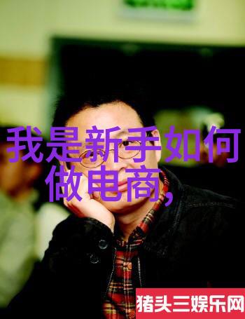 化工切制技术前沿