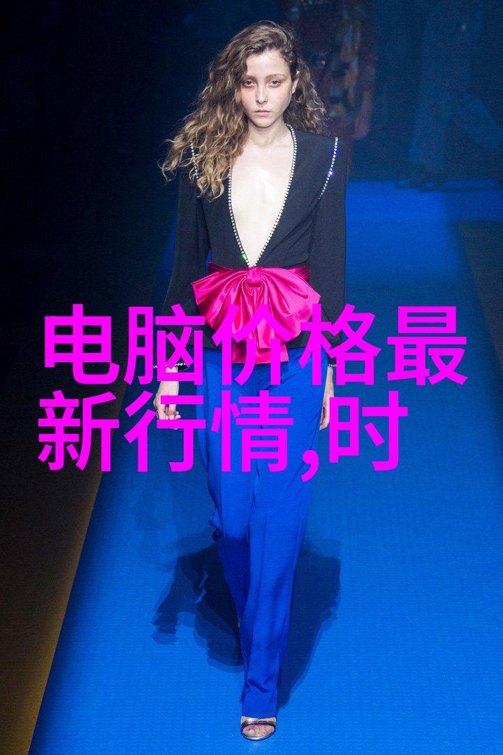农产品检测仪器设备 - 确保食安高科技助力农产品检测新篇章